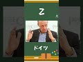 世界の首脳クイズ5連発