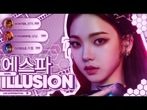 » aespa | '도깨비불 (Illusion)' // Line Distribution