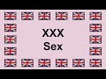 ইংরেজিতে XXX SEX উচ্চারণ করুন 🇬🇧