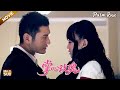 玫瑰少 Mp3 Mp4 Free download