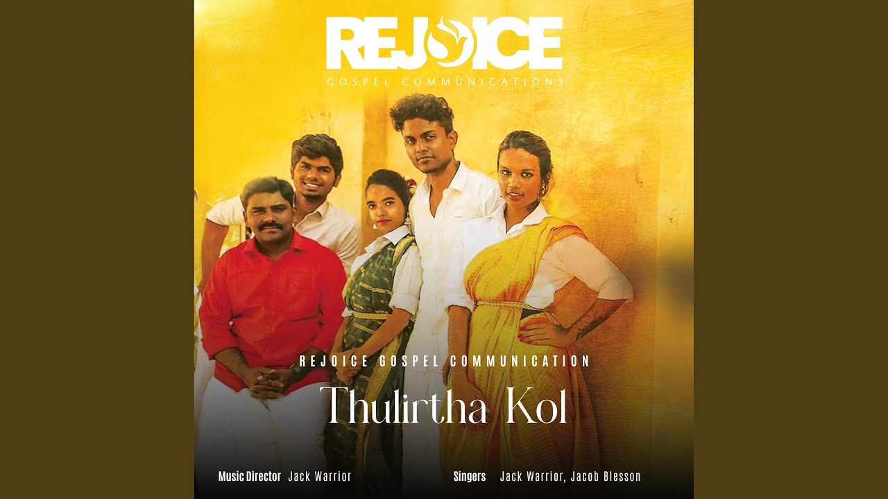 Watch Thulirtha Kol on YouTube Watch Thulirtha Kol on YouTube