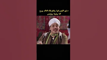 هنروح جرجا وبرديس وقنا 