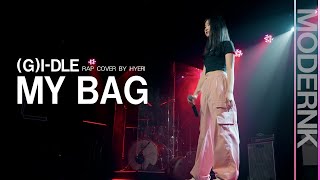 (G)I-DLE ((여자)아이들) - MY BAG｜랩커버｜Cover by Hyeri