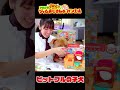 ピットブルのレイとアンパンマンのパン工場で遊ぶ♪【アメリカンピットブル】#shorts
