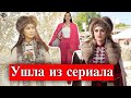 Фахрие Эвджен покидает сериал "Альпарслан: Великие Сельджуки"