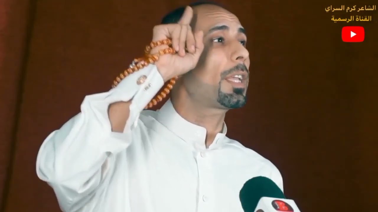 كرم السراي.. الجلسه الكامله امسية جمعية شعراء الجنوب