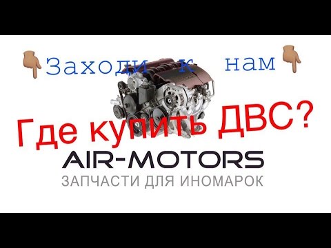 Отправка Двигателя Киа Пиканто 1л G4HE 2006г в г.Нижний Новгород