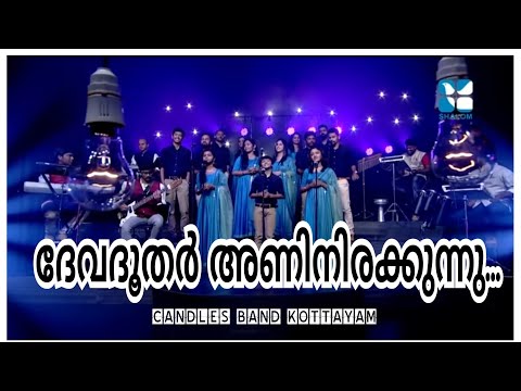 Kasthoori Manakkunnallo - Picnic (1975) | KJ Yesudas | Prem Nazeer | Lakshmi