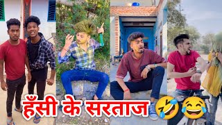 Best Funny Tiktok Videos New Tiktok Funny Videos Sagar Pop Instagram Funny Reels Part 28