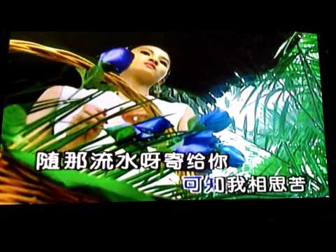 青山MV(几度花落时)冯昭明演唱。