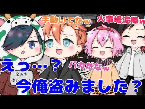 警察がいる横で宝石強盗をするバニラさん【渋谷ハル/うるか/VanilLa/なるせ/VCRGTA/切り抜き/手描き】