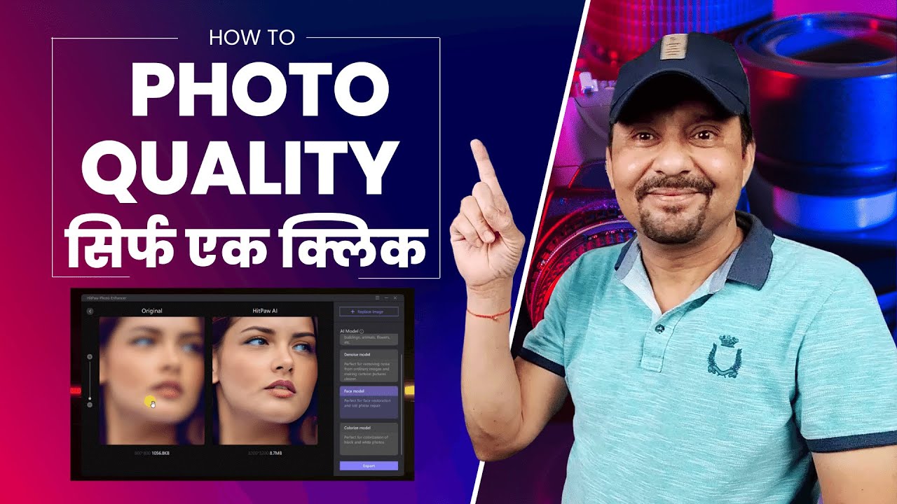 How To Enhance Your Photo Quality Automatically | Convert Low To High