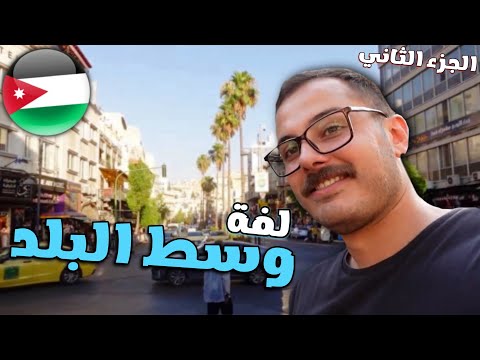 كبدة نوفل الاشهر في وسط البلد اكلت حمامه بمطعم شعبي كيكة جوز الهند عصائر اعلان الرابحين