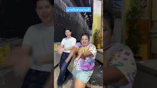เบาหวิวสายม่วนจ้า #เบาหวิว #เปิดการมองเห็น #gaptheseries #เทรนด์วันนี้ #geminiforth #มาแรง