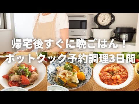 楽チンきちんとライフMiho - YouTube