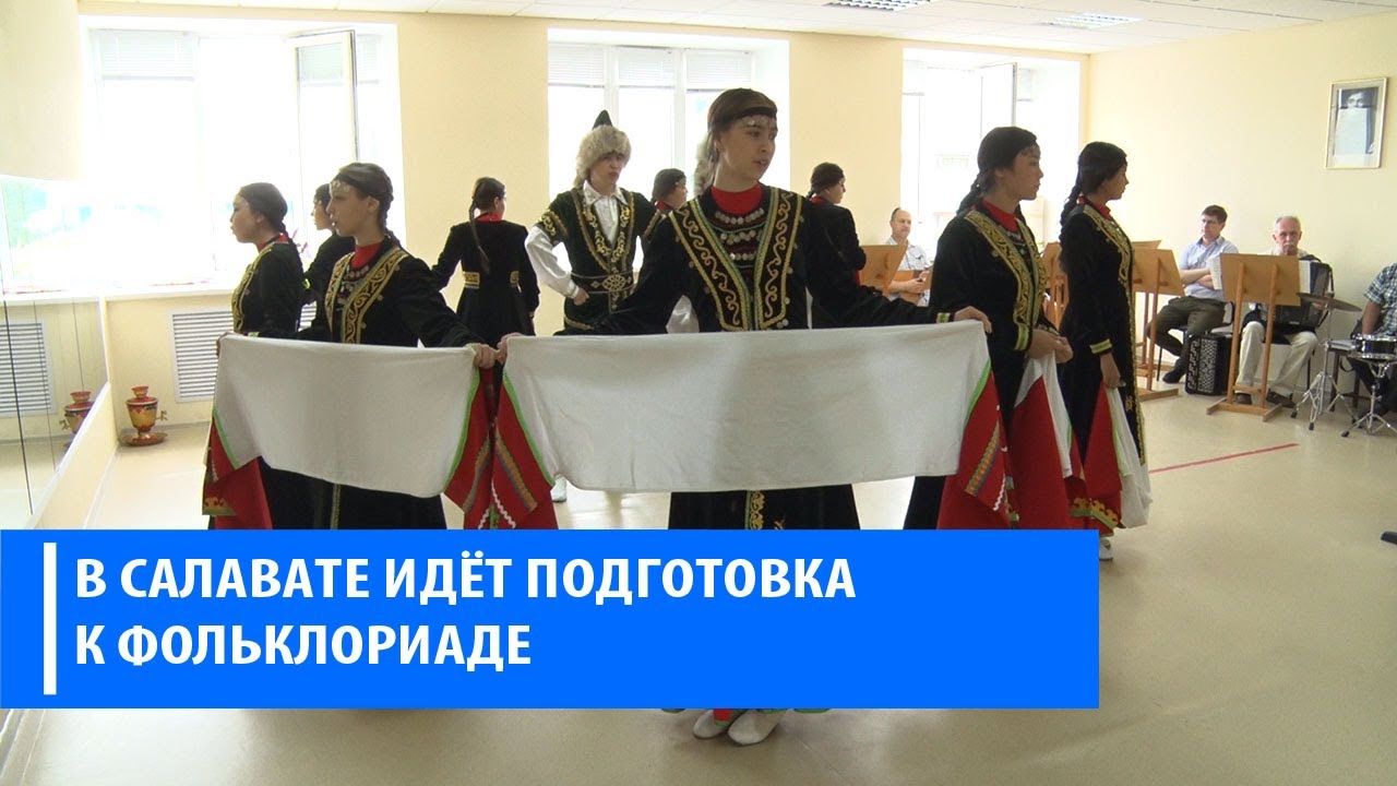 Газель салават оренбург