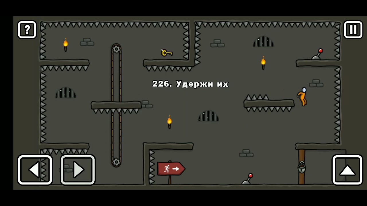 Как пройти уровень 226 One level 3. Stickman 3. 