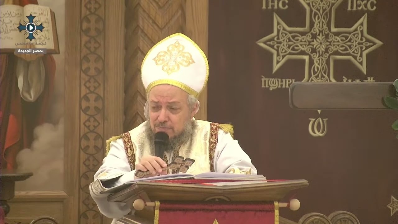 علامة الصليب قوة - ابونا داود لمعي - عظة صلاة القداس الإلهي - السبت 30 سبتمبر 2023