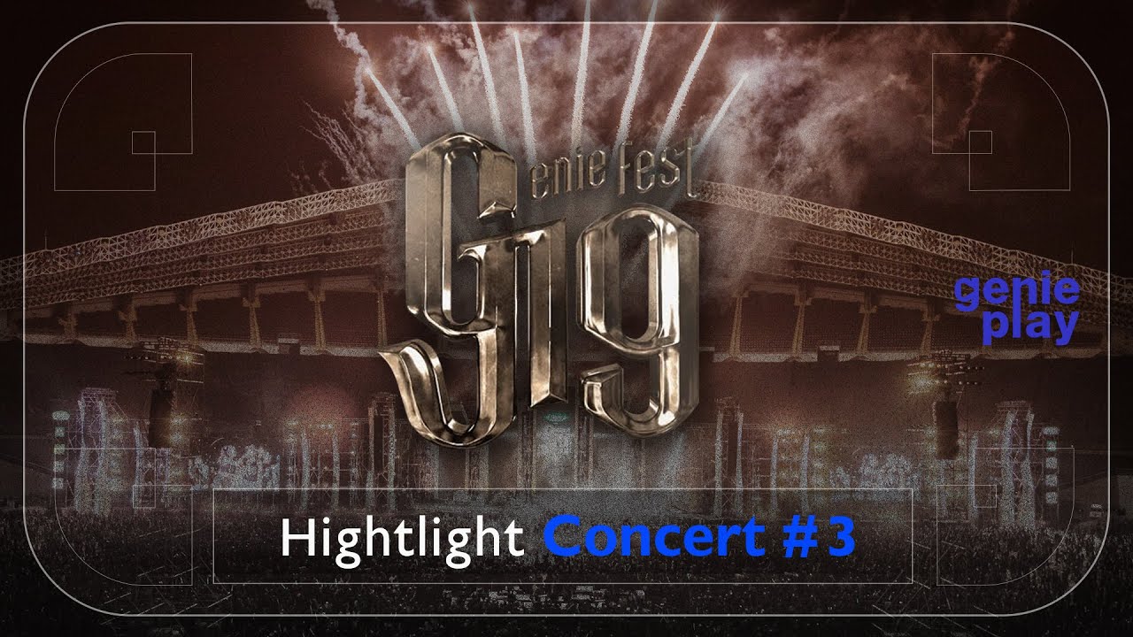 [Highlight Concert] G19 #3 l รักไม่ต้องการเวลา, คนมีเสน่ห์ , หลอกให้รัก