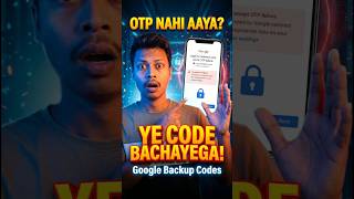 OTP Nahi Aaya? Ye Setting Google Account Bachayegi! 🚀
