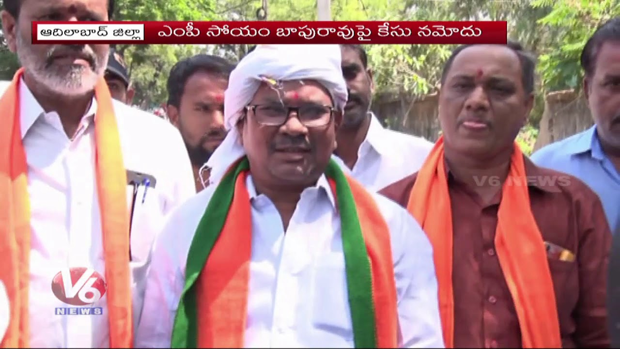 Congress Leaders Lodged Complaint Against MP Soyam Bapurao Controversial Comments | V6 News