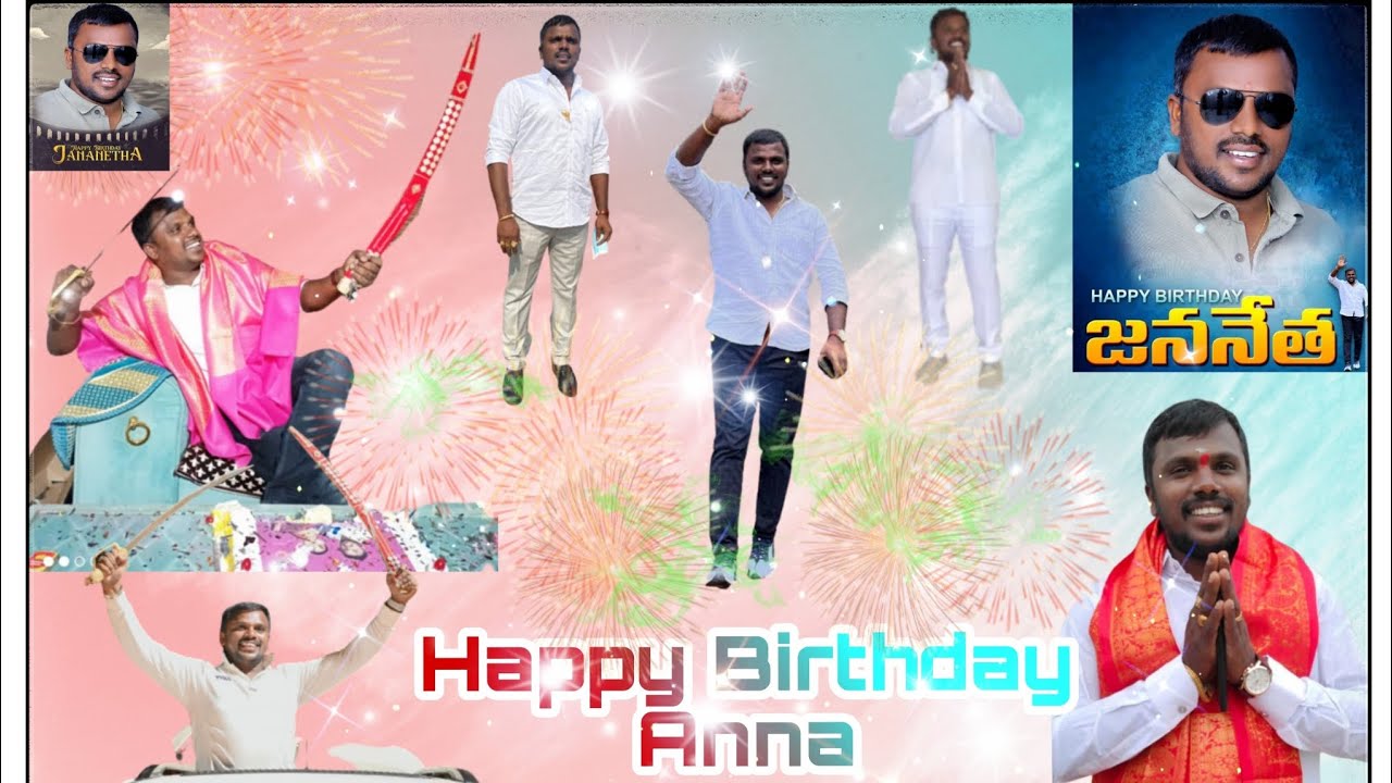 VENKATESH Anna Birthday song|| Letest Birthday songs|| New Birthday