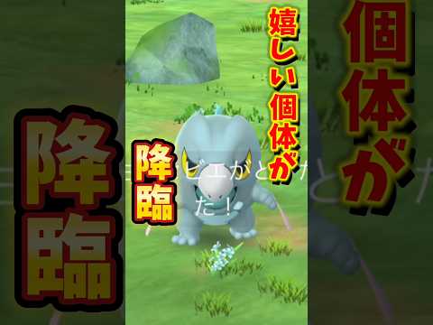 【悲報】セビエのコミュデイで完全にやらかす...【ポケモンGO】#ポケモンGO #島名なまし　#コミュニティデイ