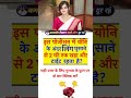 most important most ssc affairs   general  knowledge    gd current quiz    GK    important