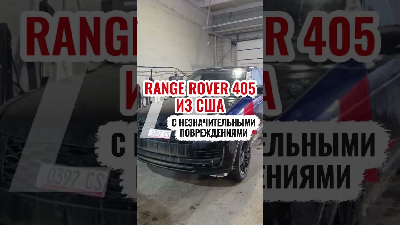 Авто и пикапы из США от LFA Trade