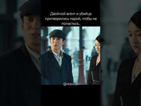 Трефы и Черви дорама // Мистер и Миссис Чэнь дорама 2023 #китайскиедорамы