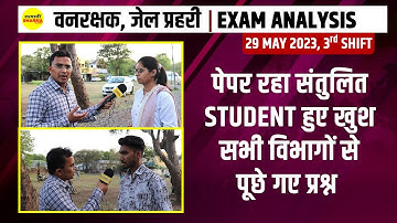 Van Rakshak Jail Prahari Exam Analysis today | 3rd Shift - 29 May 2023