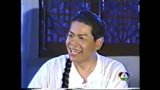 รัตนโกสินทร์2539 |EP.01