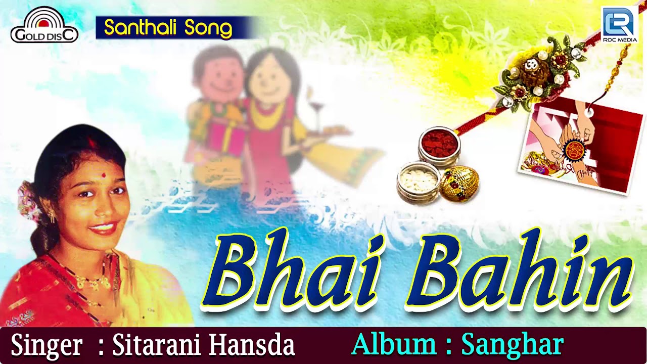 camera iphone 8 plus apk Bhai Bahin - Raksha Bandhan Special | Santhali Superhit Song | Sitarani Hansda | Sanghar | Gold Disc