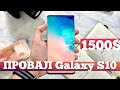 Galaxy S10 в РУКАХ | Droider Show #422