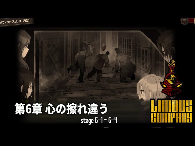 limbus company リンバスカンパニー　コイン　メダル 6個まとめ limbus company リンバスカンパニー コイン メダル 6個まとめ