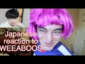 Japanese reacts to Filthy Frank weeaboos(JOJI)