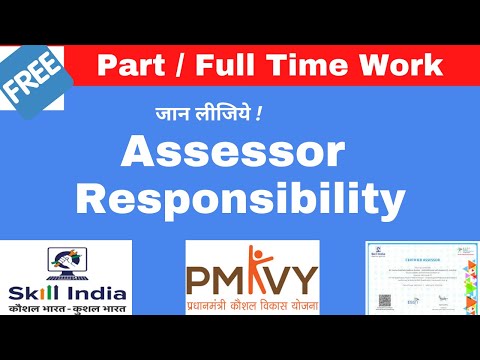 Assessor Responsibility | #skillindia | Assessor कैसे बनें Skill India में |