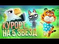 Отпуск на пять звёзд в Animal Crossing: New Horizons. Создаём курорт и отдыхаем на Nintendo Switch