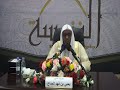 محاضرة بعنوان الحور العين للشيخ يحيى الجناع جودة عالية
