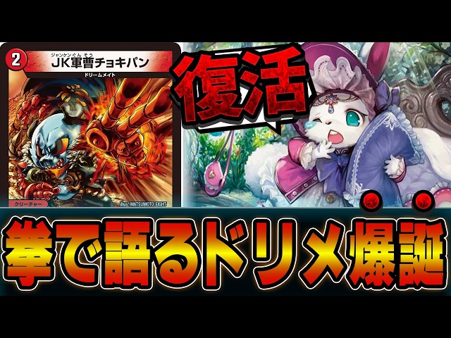 A Perfect Repair in the Most Unexpected Way!? The Fastest Turn 2
