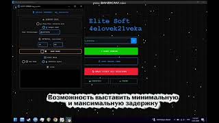 Софт Рассылка Сообщений Телеграм ll Telegram soft рассылка , Парсингг screenshot 5