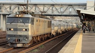 EF510–510号機+白ホキ 5767レ清洲駅通過