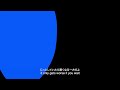 LANY - 'Cause You Have To (Official Japanese Lyric Video)
