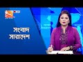     live tv mohona tv live bangla live tvmohona news live bangla tv