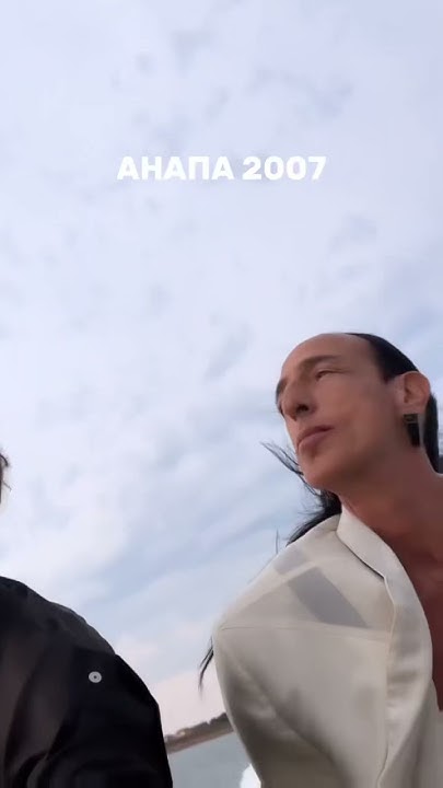 rick owens анапа 2007 рик овенс - YouTube