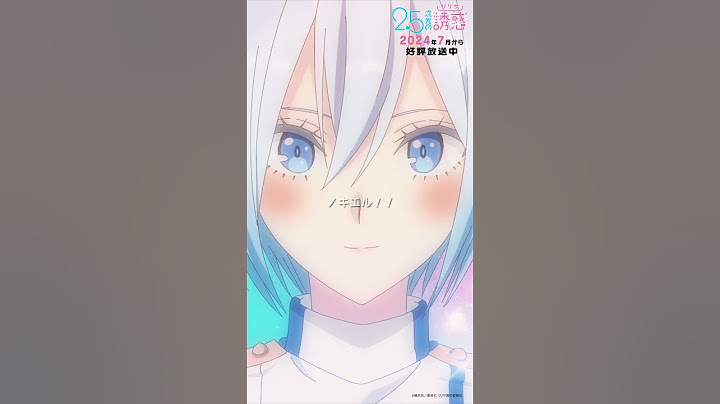 「そう来たか！！」TVアニメ『2.5次元の誘惑』2024年7月から放送＆配信中！#にごリリ #nigoriri #anime #アニメ #shorts