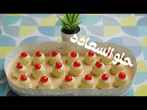 أسهل حلو بارد وصحى ممكن تعمليه في البيت بخطوات بسيطة جدا وطعم خيالى وصفات سهلة