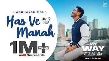 Has Ve Manah (Official Video) Harbhajan Mann | Babu Singh Maan | Laddi Gill | New Punjabi Songs 2022