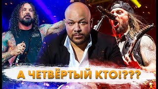 видео: Большая Четвёрка МЕТАЛКОРА! Кто Это? картинка: Большая Четвёрка МЕТАЛКОРА! Кто Это?