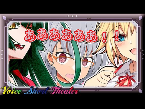 ほんとこいつら…【VOICEROID劇場】